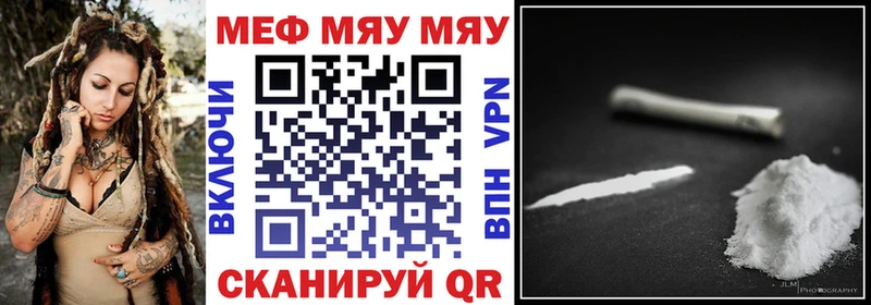 Галлюциногенные грибы Мелеуз
