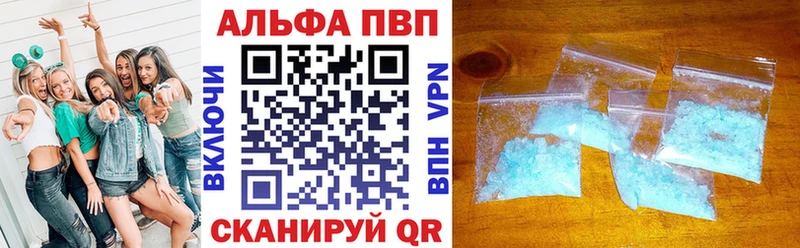 Alfa_PVP мука  Мелеуз 