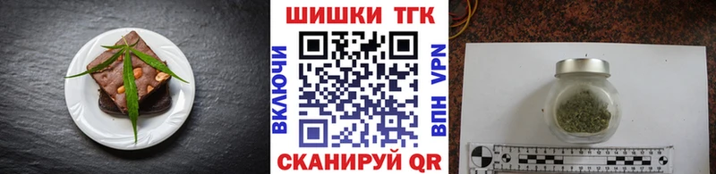 цены наркотик  Мелеуз  Еда ТГК конопля 