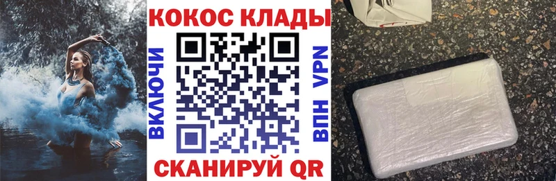 где продают наркотики  Мелеуз  КОКАИН Боливия 
