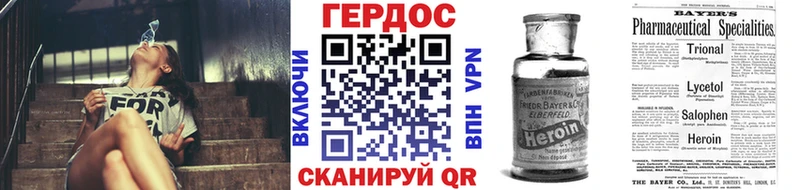 shop официальный сайт  Мелеуз  ГЕРОИН Афган 