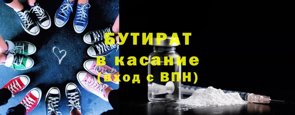 таблы Волосово