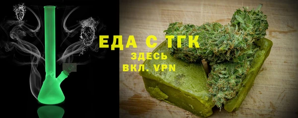 МДМА Лагань