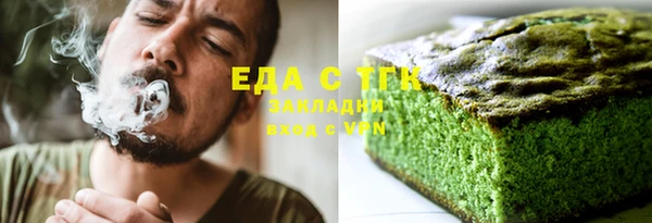 таблы Волосово