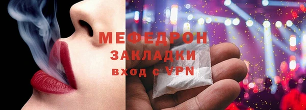 таблы Волосово