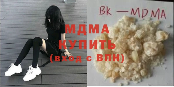 шишки Вяземский