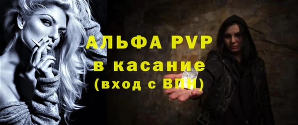 таблы Волосово