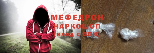прущие грибы Волоколамск