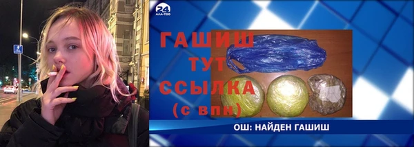 амф Володарск