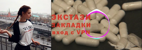 таблы Волосово