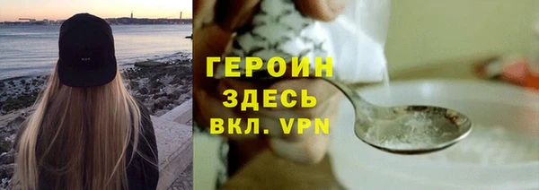 амф Володарск