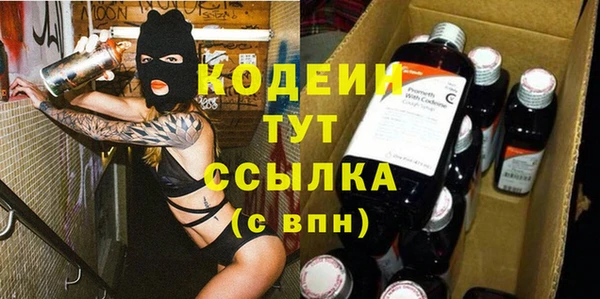 амф Володарск