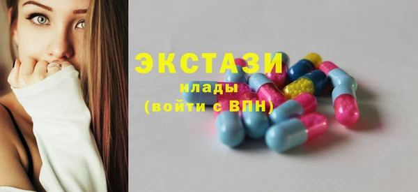 прущие грибы Волоколамск