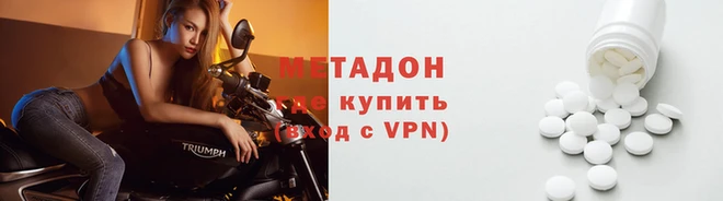 амф Вязьма
