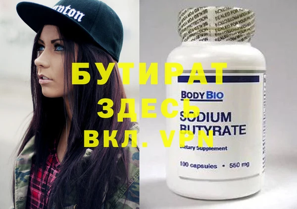 прущие грибы Волоколамск