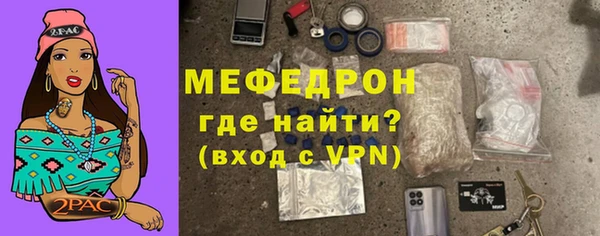шишки Вяземский