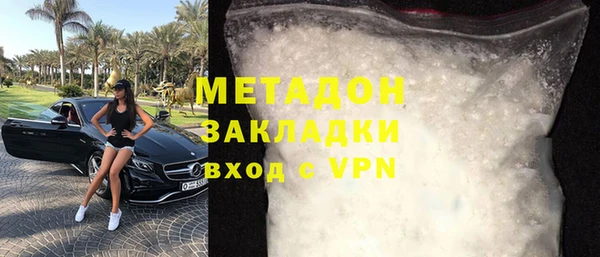 амф Володарск
