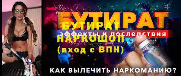 амф Володарск