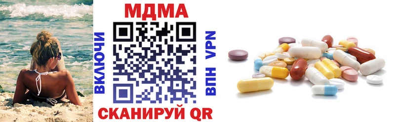 MDMA молли  Мелеуз 