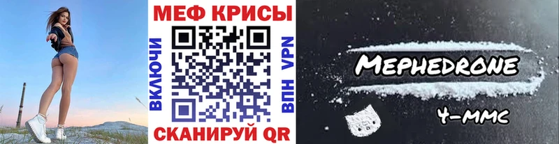 где можно купить   Мелеуз  MEGA как зайти  МЯУ-МЯУ mephedrone 