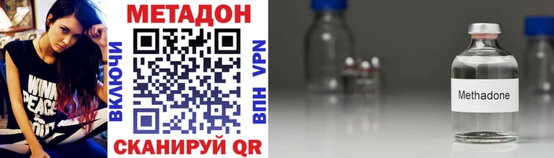 МЕТАДОН мёд  где купить наркотик  Мелеуз 
