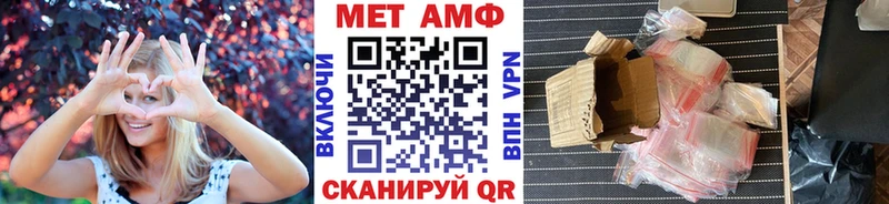 купить наркотик  мориарти официальный сайт  МЕТАМФЕТАМИН пудра  Мелеуз 