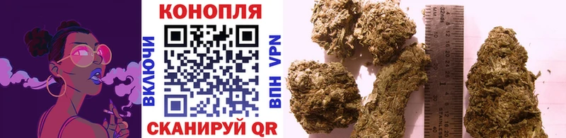 Каннабис THC 21%  Мелеуз 